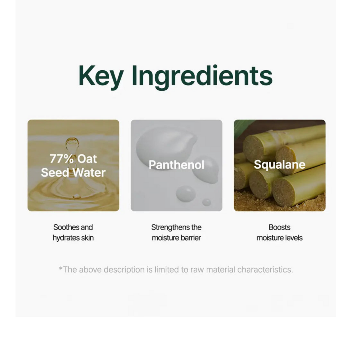 Oat-In Calming Gel Cream - Moisturiser