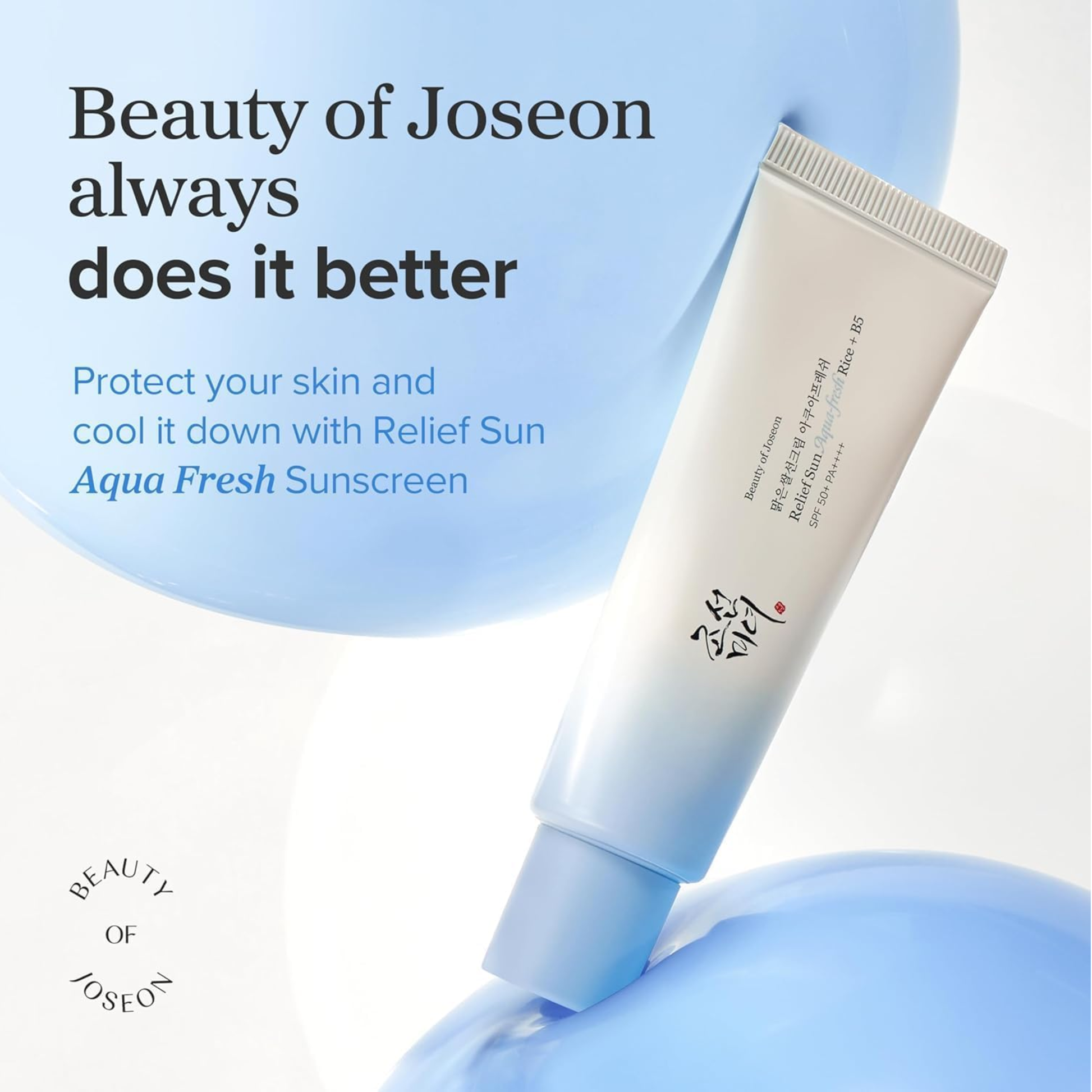 Relief Sun Aqua-Fresh: Rice + B5 (SPF50+ PA++++) - Sunscreen