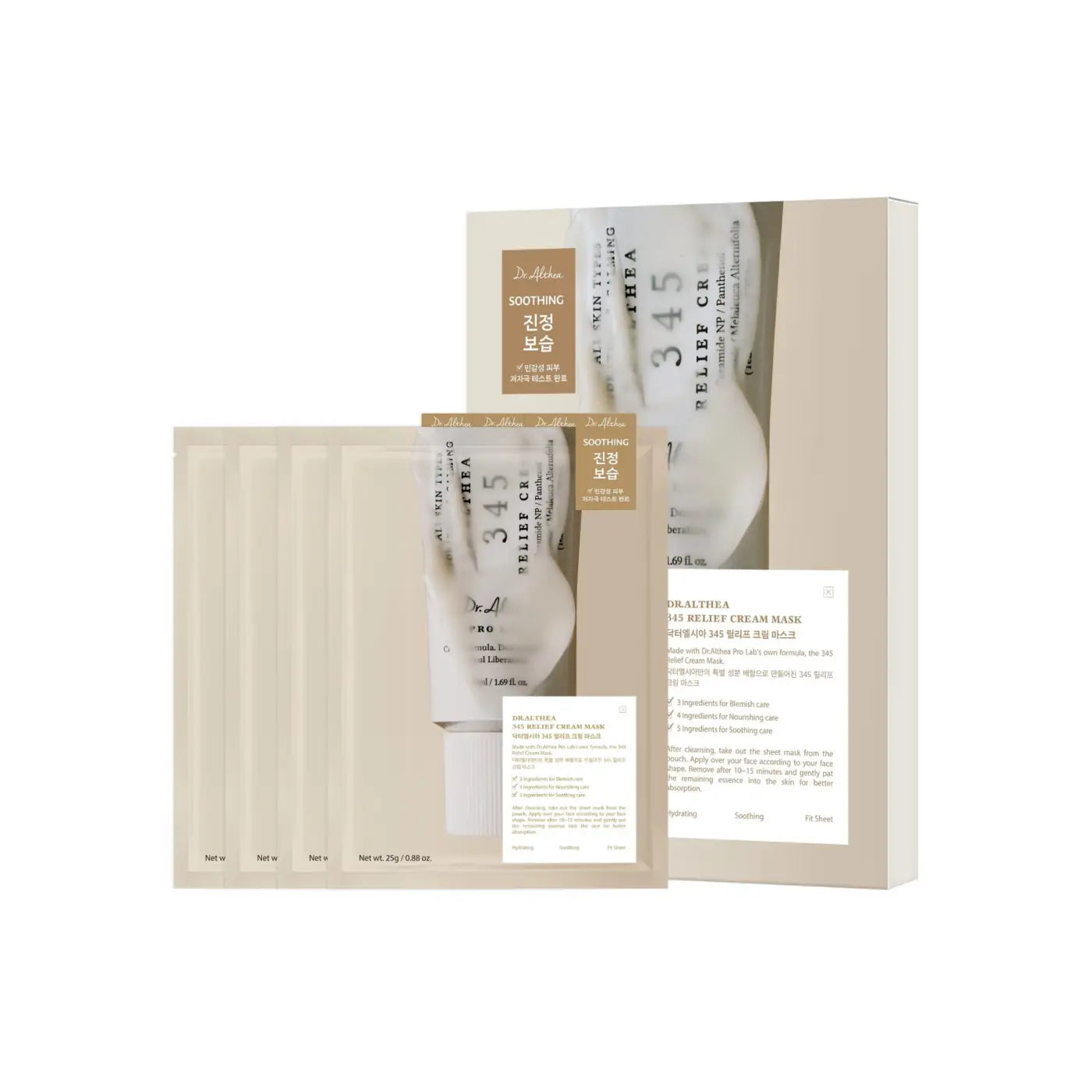 Beige rectangular box containing a set of dr 345 relief cream mask for soothing skin with relief cream mask benefits