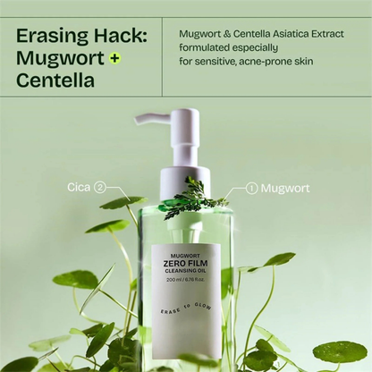 Mugwort Zero Film Cleansing Oil - Oil Based Cleanser