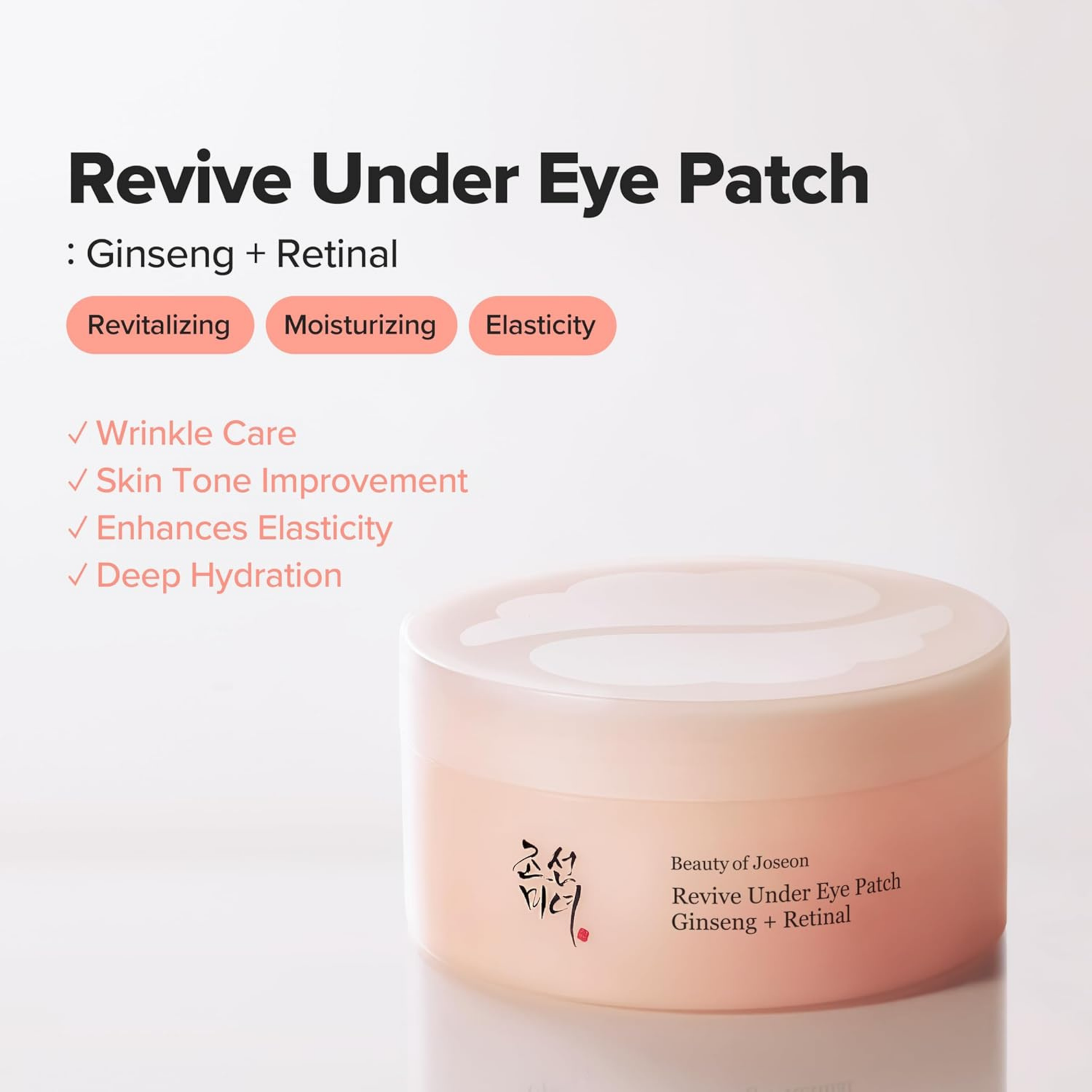 Revive Under Eye Patch: Ginseng + Retinal - Eye Care