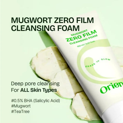 White tube of mugwort zero film cleansing foam 150ml with green text and erase to glow branding on front
